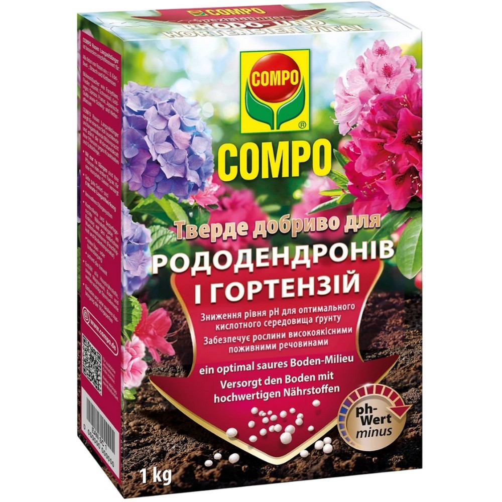 Удобрение твердое Compo для рододендронов и гортензий 1 кг 1795