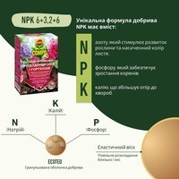 Фото Удобрение твердое Compo для рододендронов и гортензий 1 кг 1795