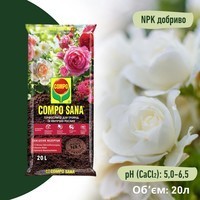 Фото Торфосмесь Compo Sana для роз 20 л 1809
