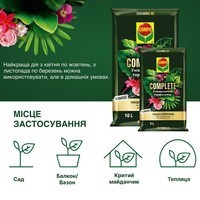 Торфосмесь Compo Complete универсальная 5 л 3184
