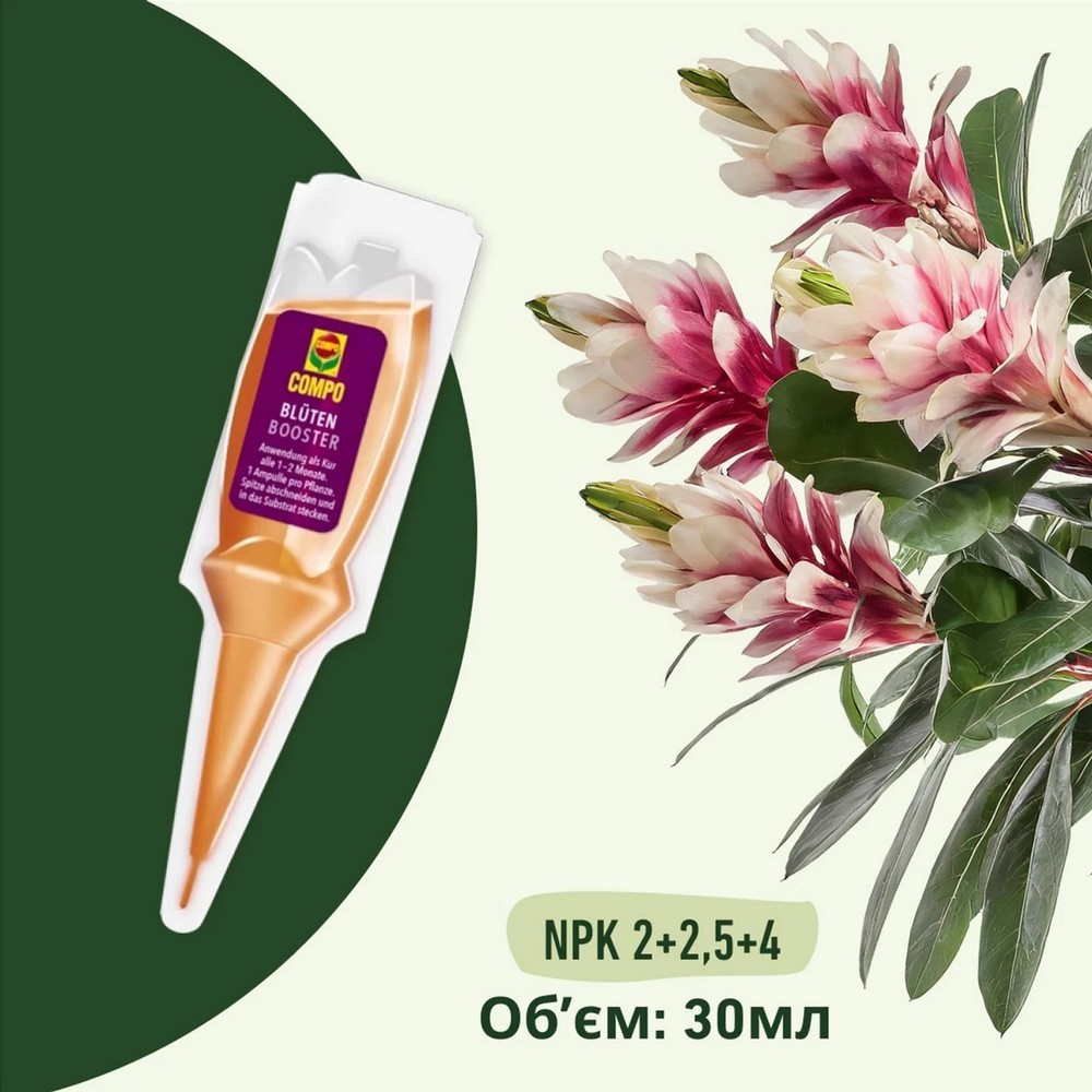 Аппликатор Compo Цветочный бустер 5 x 30 мл 4138